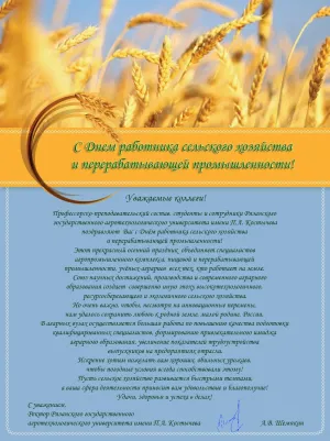 Скачивание изображения #328094