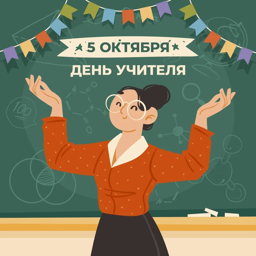 Фото Поздравление учителю украинского языка #96