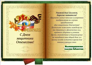 Скачивание изображения #137218