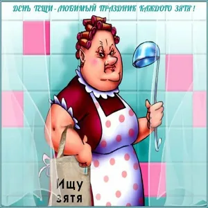Скачивание изображения #21251