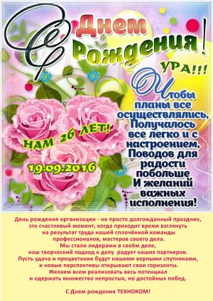 Скачивание изображения #39596