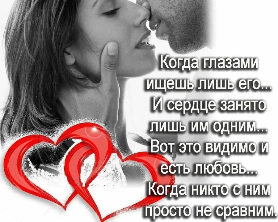 Марина я тебя люблю картинки