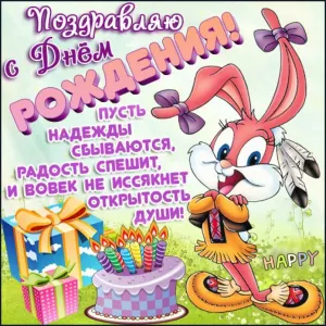 Скачивание изображения #18262