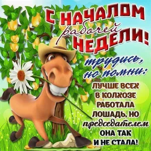 Скачивание изображения #155280