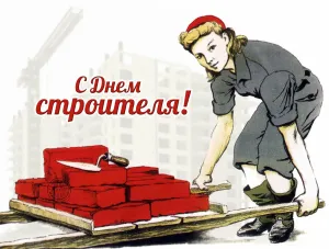 Скачивание изображения #146419