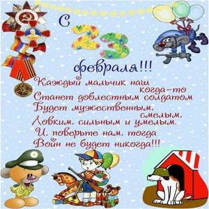 Скачивание изображения #392787