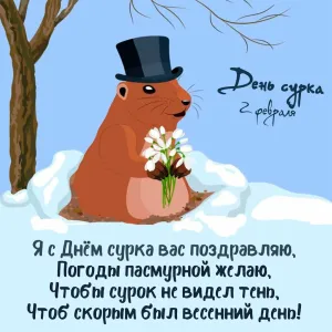 Скачивание изображения #85957