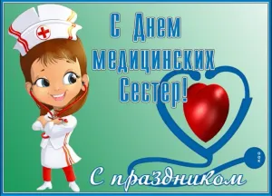 Скачивание изображения #311583