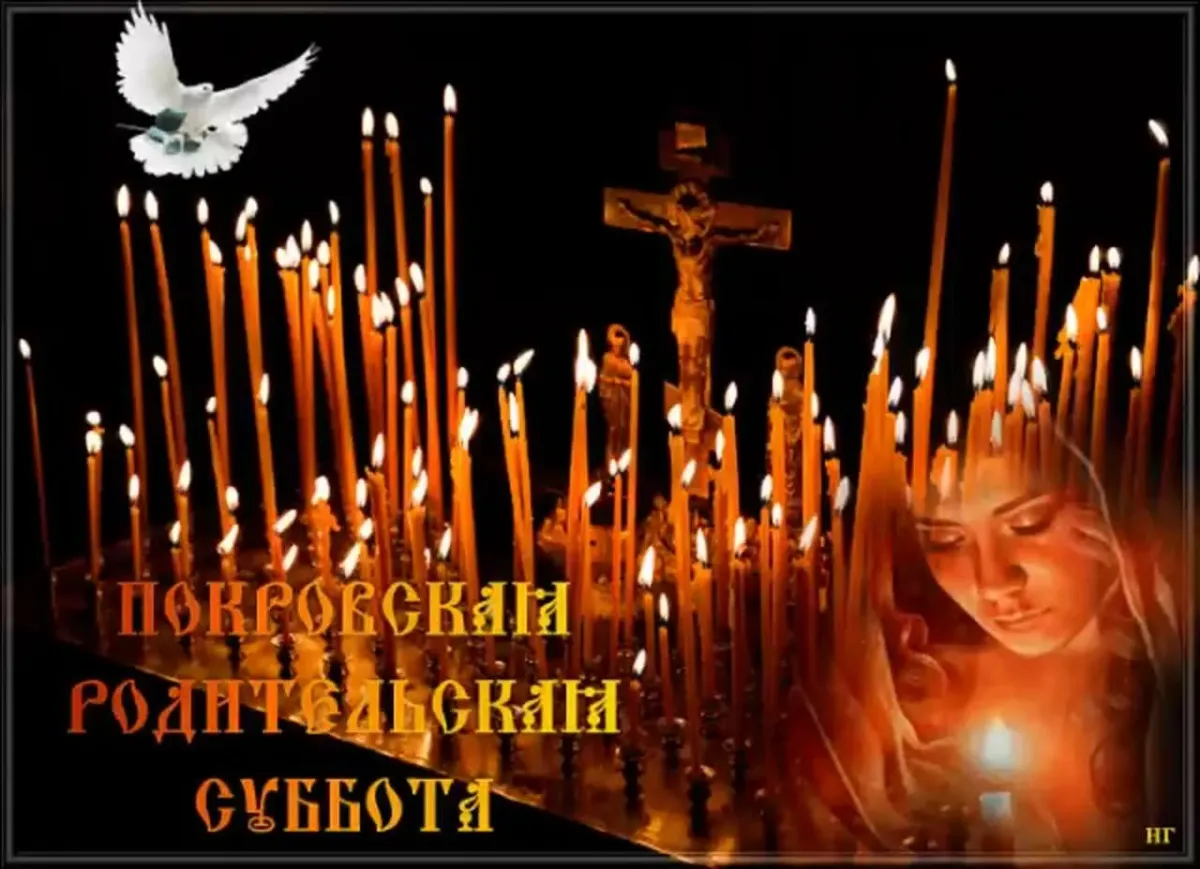 Фото Покровская родительская суббота 2024 36.