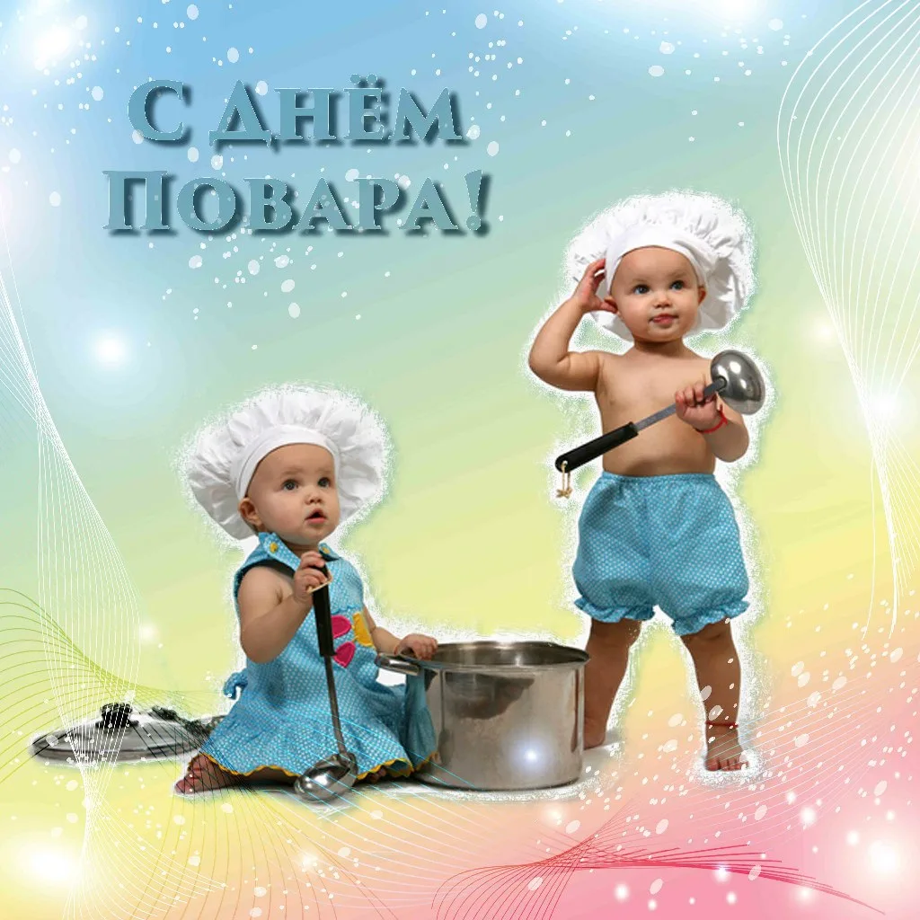 Фото Привітання з Днем повара на українській мові #48