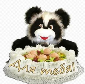 Скачивание изображения #62617