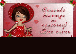 Скачивание изображения #544742