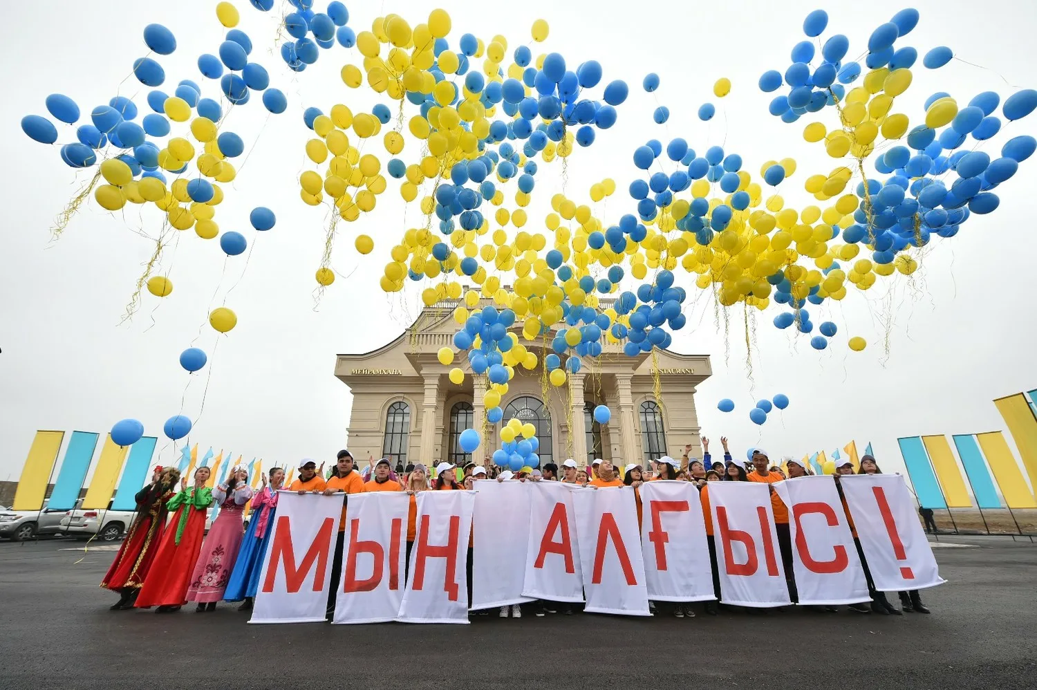 Фото День благодарности в Казахстане #43