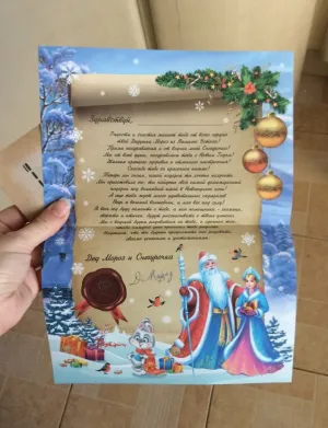 Скачивание изображения #350864