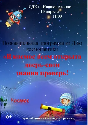 Скачивание изображения #273729