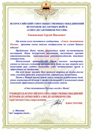 Скачивание изображения #48835