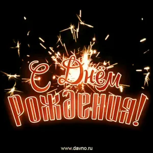 Скачивание изображения #11934