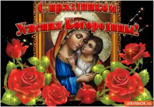 Скачивание изображения #492455