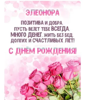 Скачивание изображения #267804