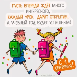 Скачивание изображения #55213