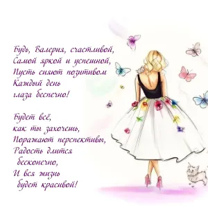 Скачивание изображения #69875