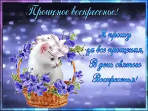 Скачивание изображения #320352