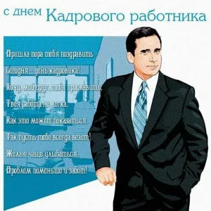Скачивание изображения #50049