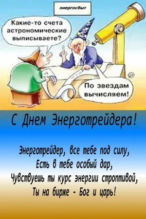 Скачивание изображения #543906