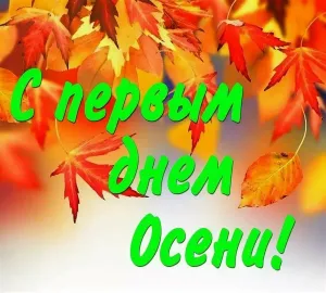 Скачивание изображения #195489