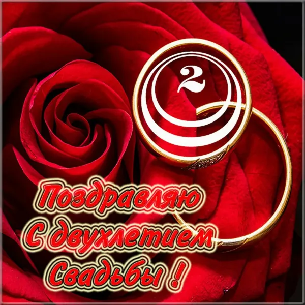 С бумажной свадьбой картинки