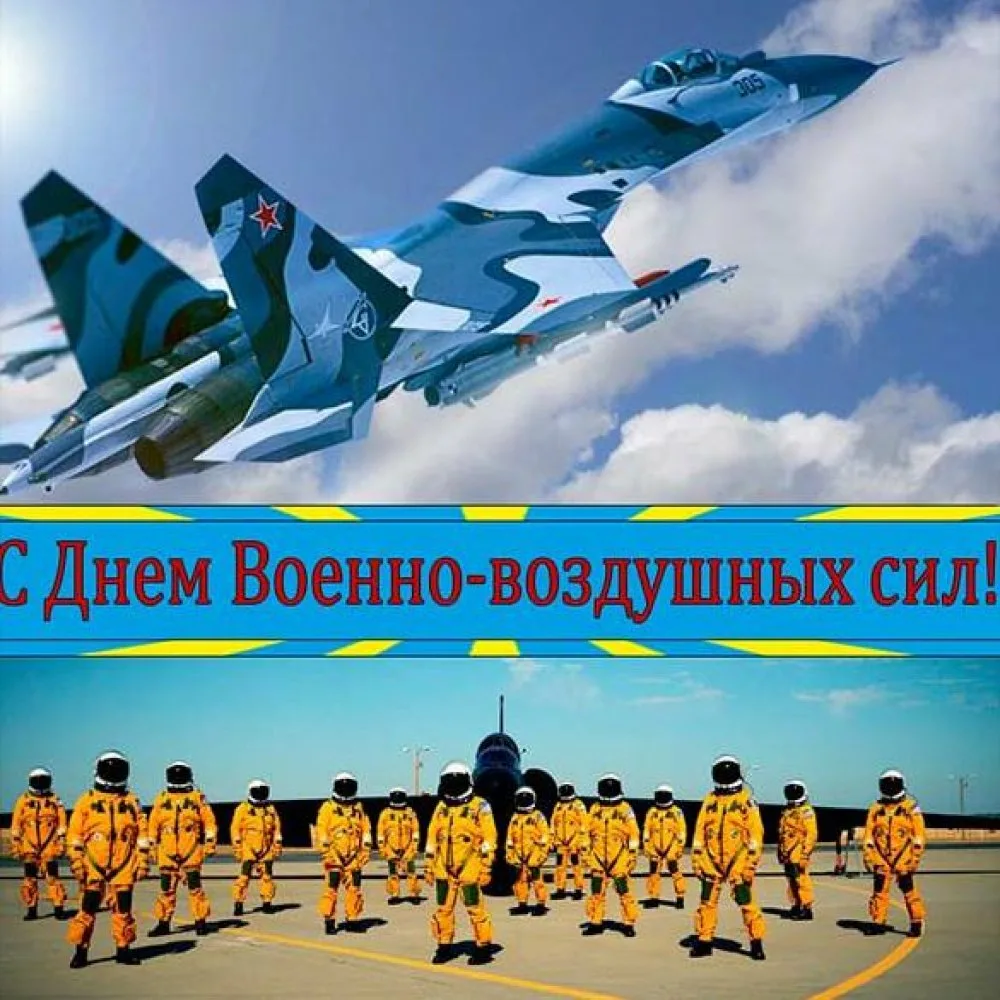 Фото День ВВС 2024. День авиации России #92
