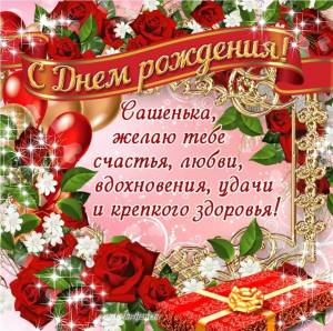 Скачивание изображения #535915