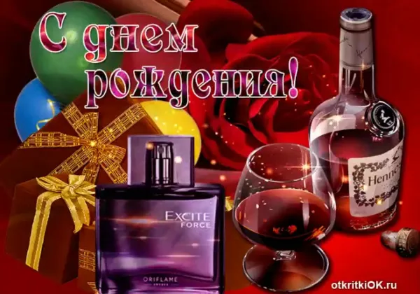 Открытка с днём рождения мужчине николаю