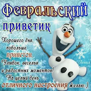 Скачивание изображения #32351