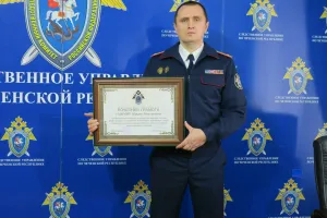 Скачивание изображения #500011