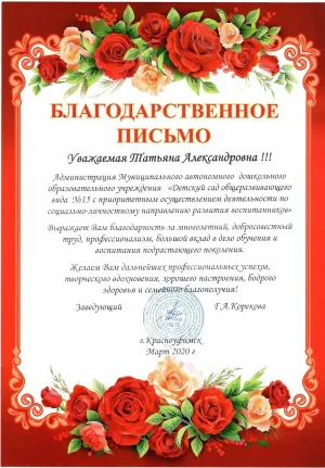 Скачивание изображения #505300