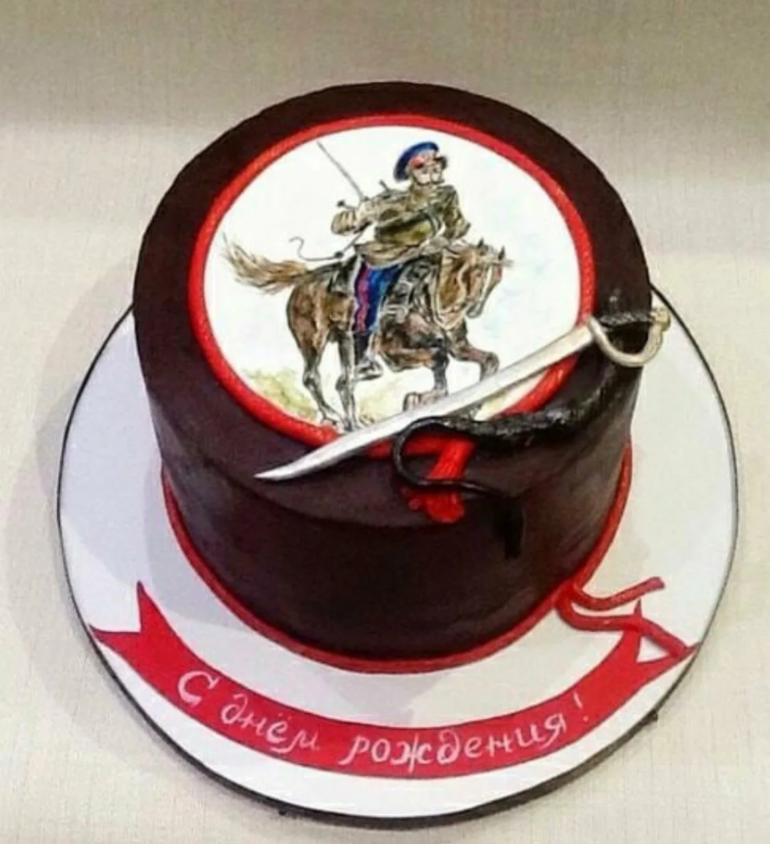 Фото Поздравление казака с днем рождения #8