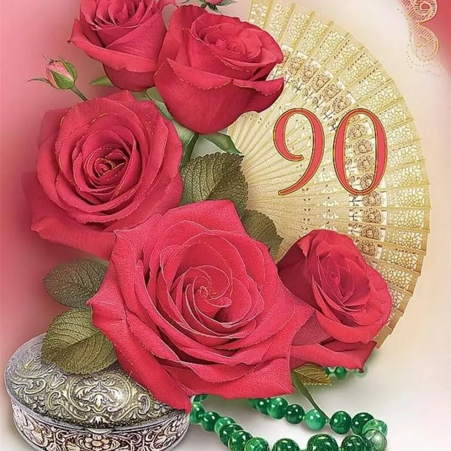 90 лет картинка