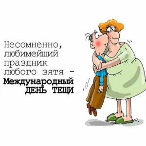 Скачивание изображения #9987