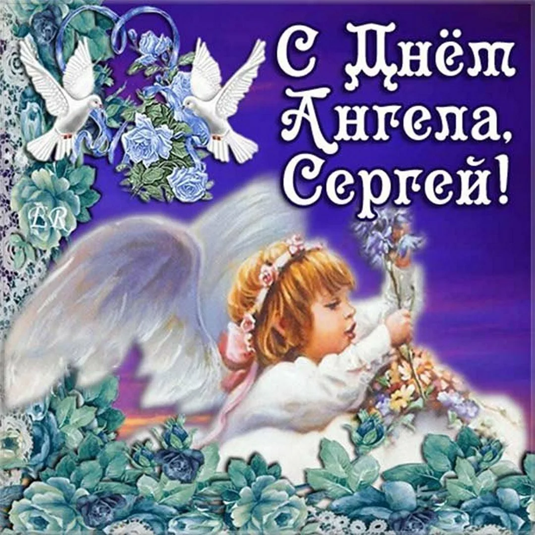 Фото Привітання з Днем ангела Андрія українською #49