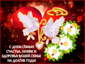 Скачивание изображения #334394