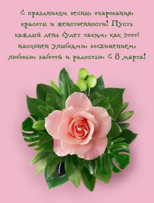 Скачивание изображения #180495