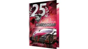 Скачивание изображения #20148