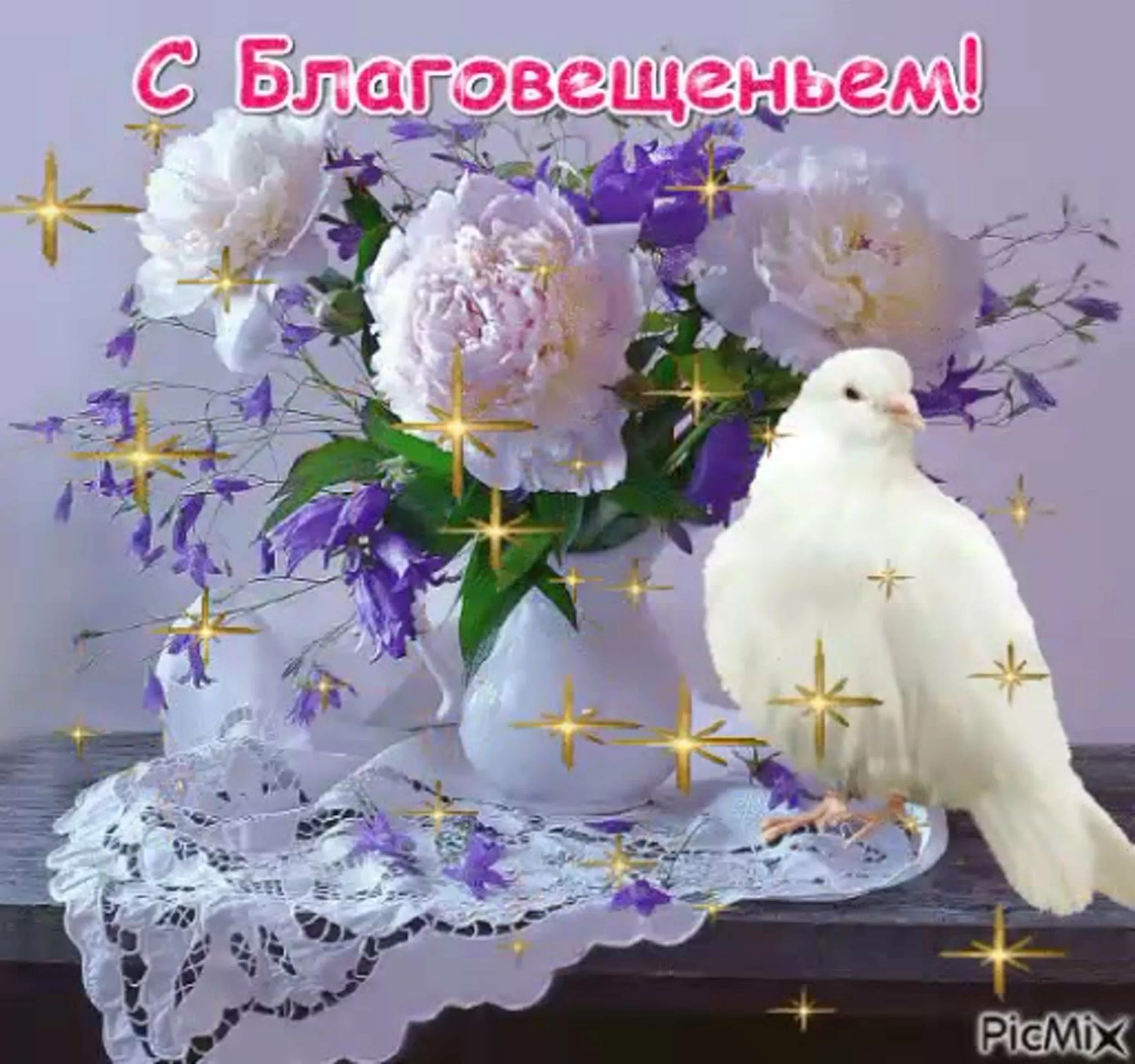Фото Привітання з Благовіщенням на українській мові #73