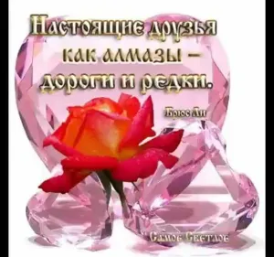 Скачивание изображения #338400