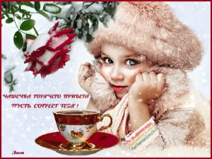 Скачивание изображения #230569