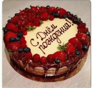 Скачивание изображения #291245
