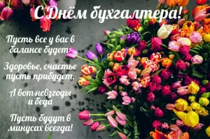 Скачивание изображения #150674