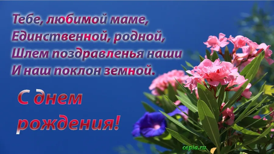 Открытки с юбилеем женщине