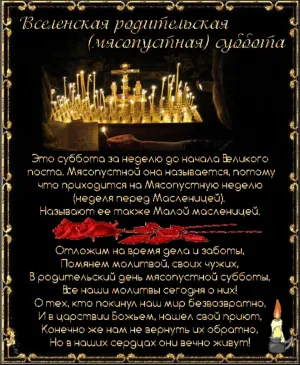 Скачивание изображения #280677